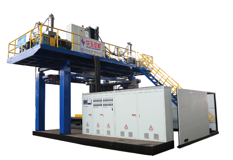 華玉吹塑浮漂吹塑機